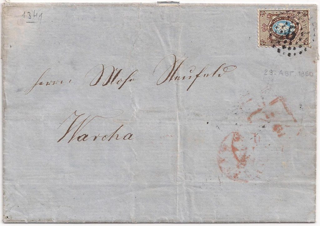 Letter from Vilnius (WILNO) naar Warsaw, 1860. Dotted postmark, three circles with number 5. This number is the indication for Vilonius. Stamp is Mi. 5, 10 kopecks.