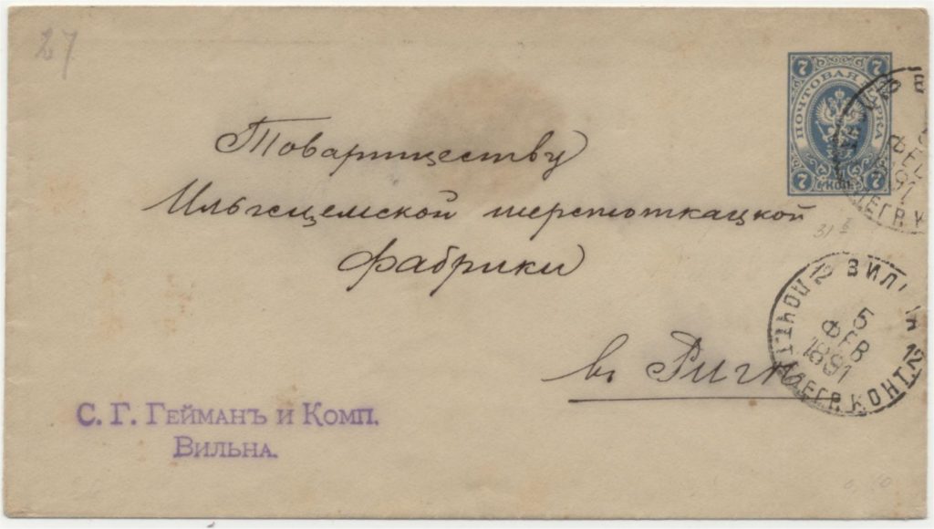 Postal stationary (envelop with imprinted stamp, Mi., nr U33), 5 February 1891.