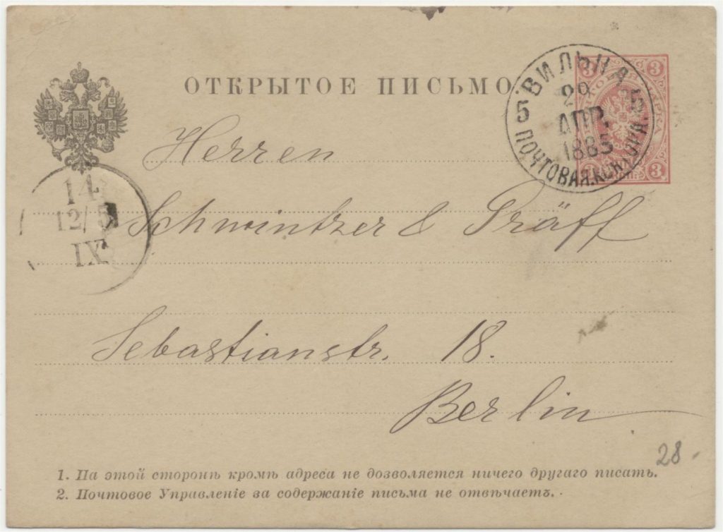 Postcard from Vilnius-5 to Berlin (1885).