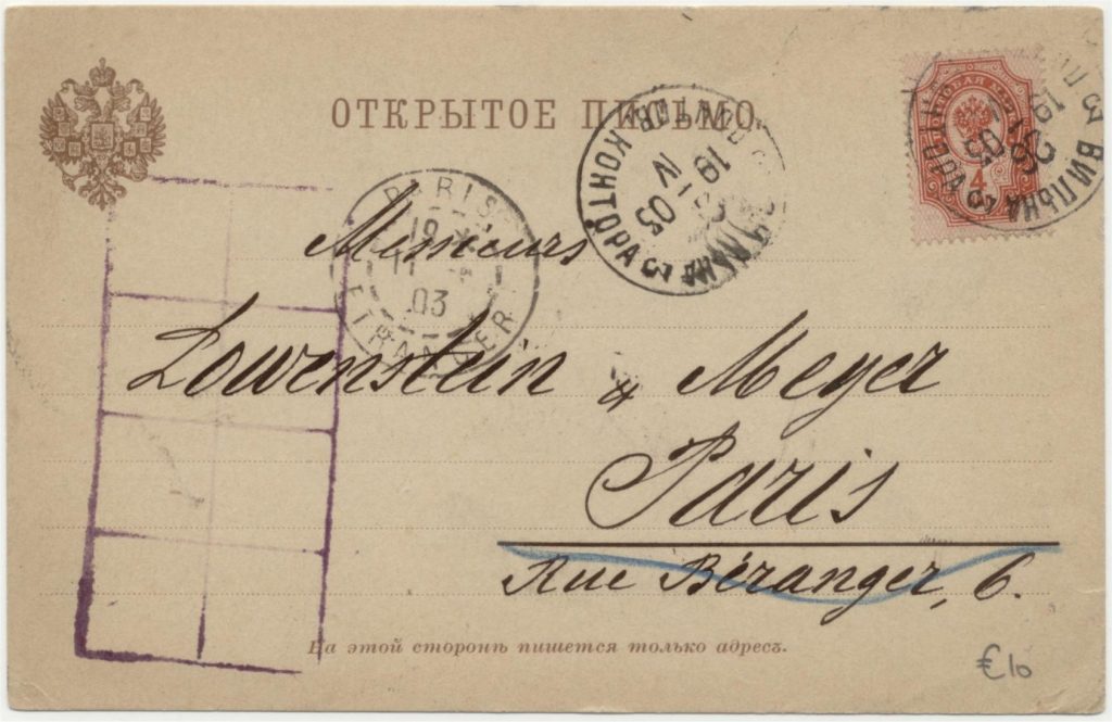 Cover from Vilniud to Paris, 1903.