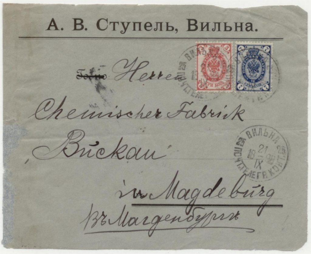 In the postmark here is used the indication ПОЧТ. ТЕЛЕГР. КОНТ. , the abbrevation for ПОЧТОВО-ТЕЛЕГРАФНАЯ КОНТОРА (POCHTOVO-TELEGRAFNAYA KONTORA = Post-Telegraph Office), since 1884 the type postoffice in a greater city. This letter: from Vilnius to Magdeburg (1898)