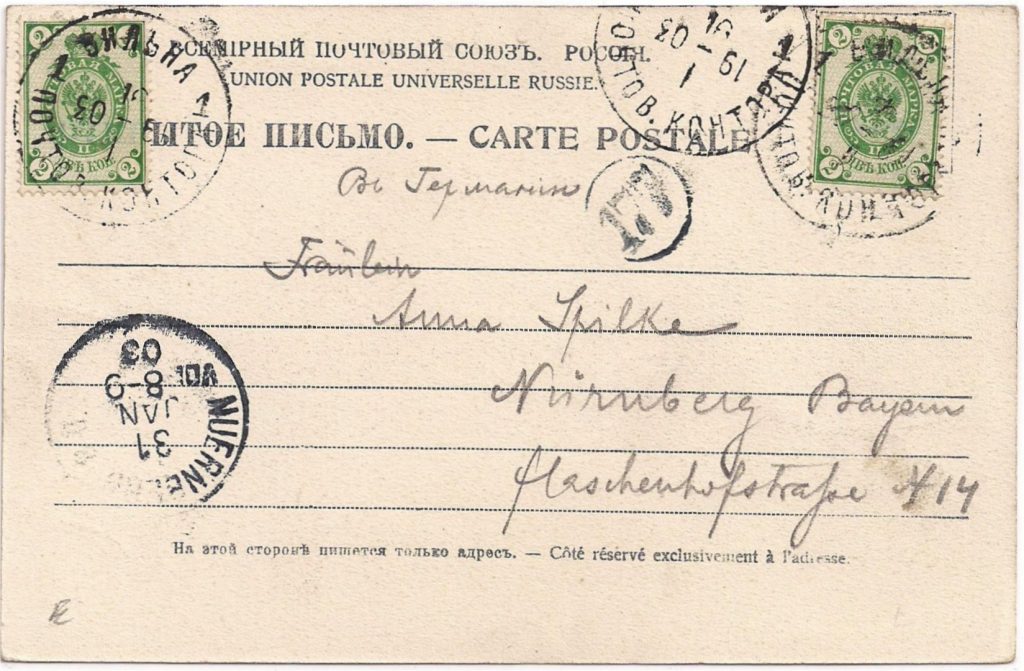 Another postcard, sent from Vilnius to Germany. The postmark, is also the cross-date postmark of ВИЛЬНА (Vilna), with serial number 1. 