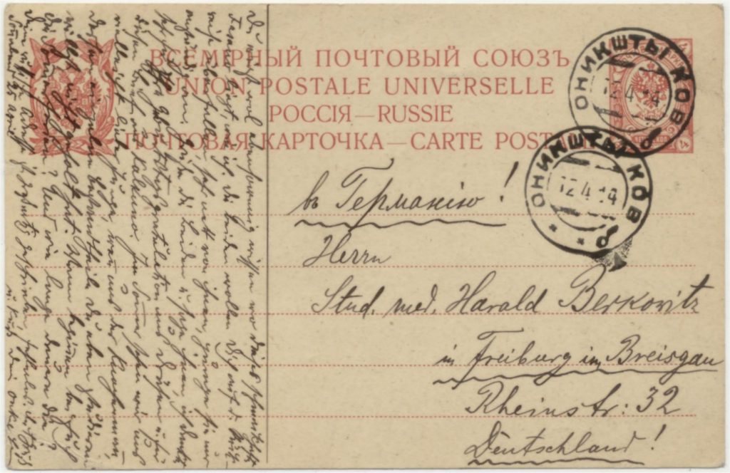 An postcard with imprinted 4 kopecks to Germany, 12-4-1914. Due to the bad financial situation and the devaluating of the Rubel, 8 March 1889 new rates were introduced for mail abroad (in the Asiatic parts of Russia 1 April 1889): Postcards abroad4 k